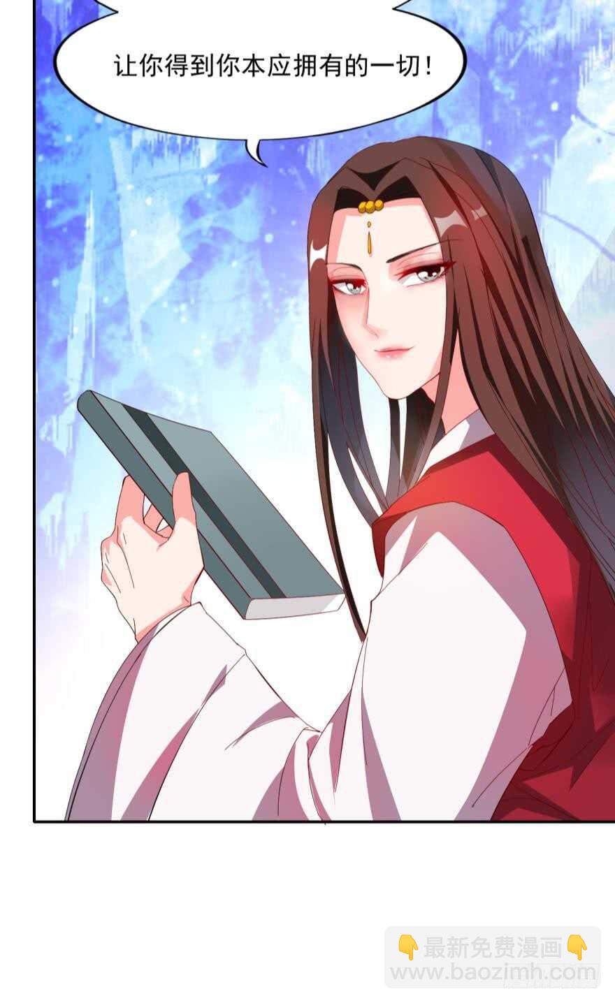 第88话：令你重生的是我-第99话