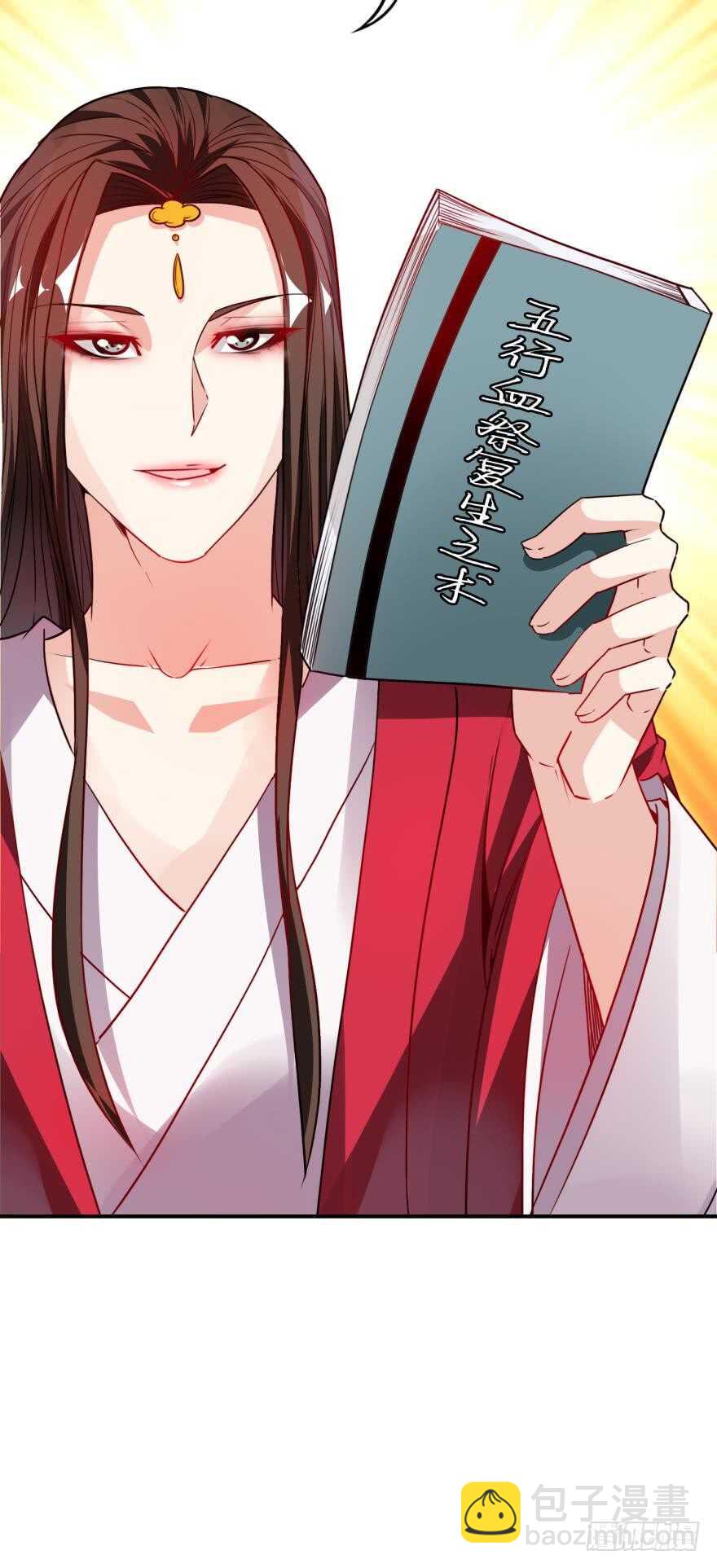第88话：令你重生的是我-第99话