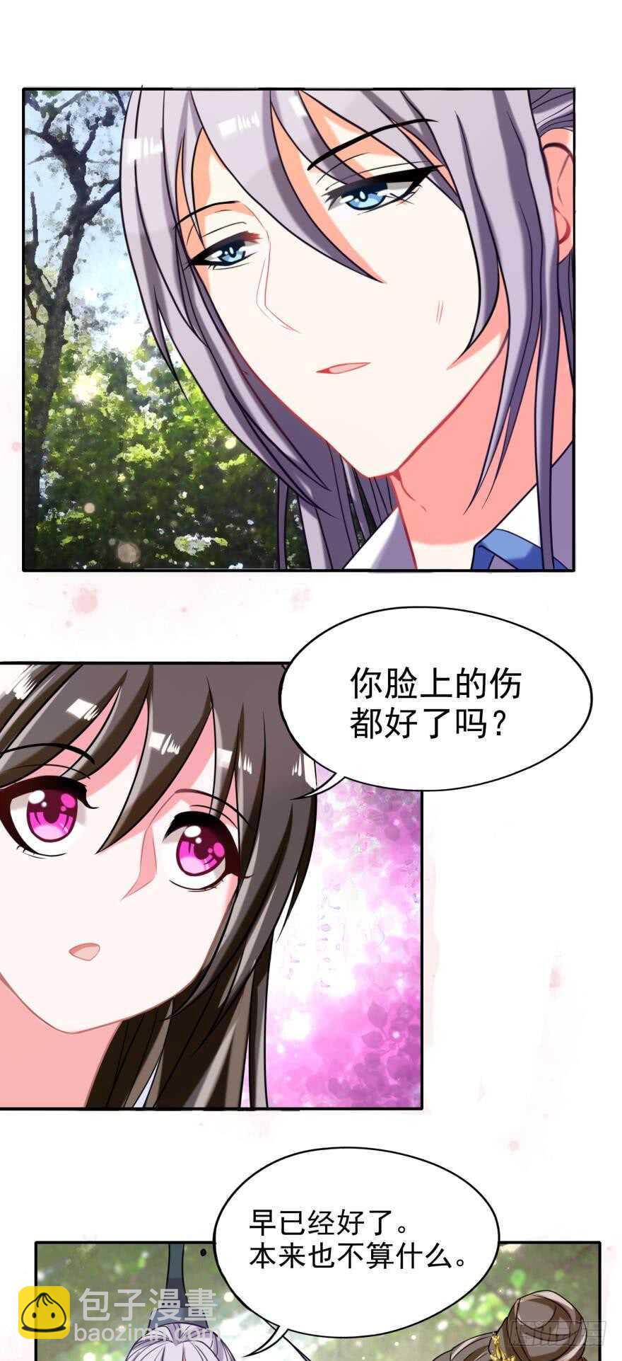 第88话：令你重生的是我-第99话
