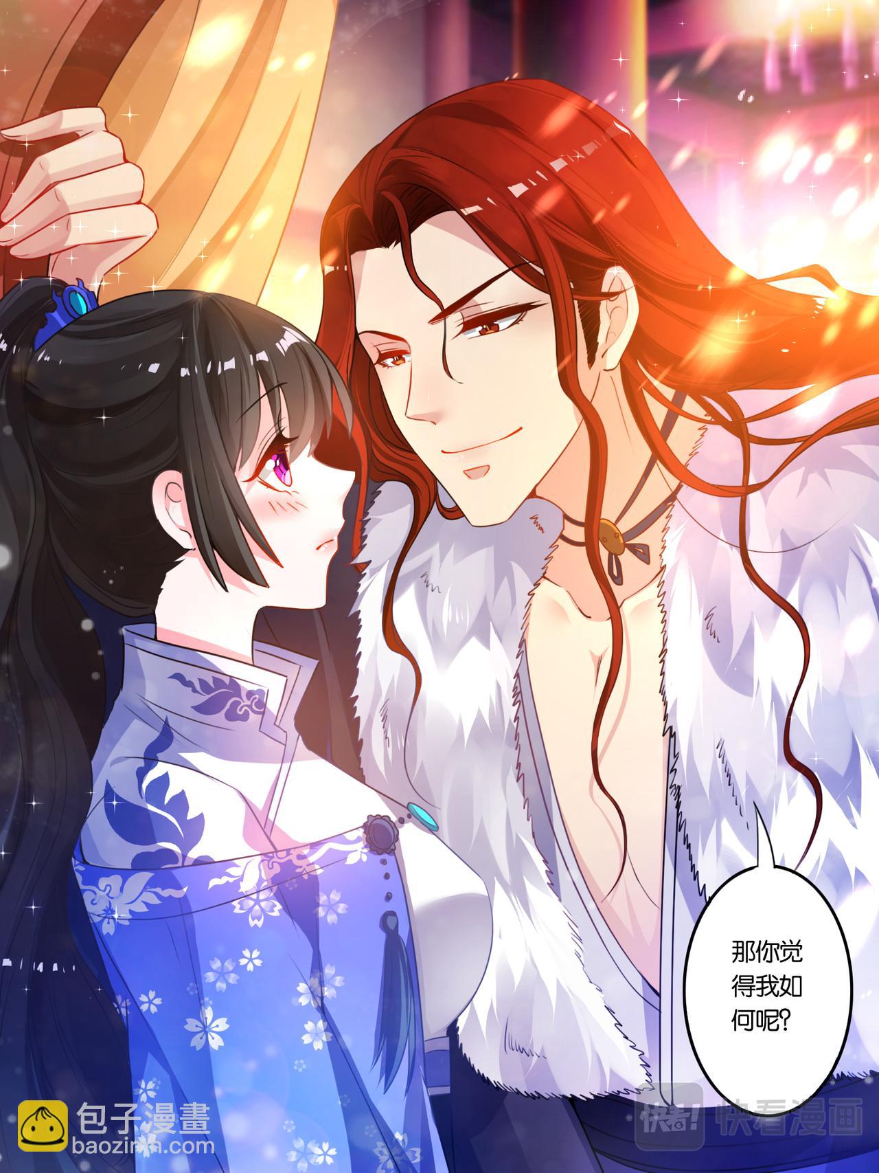 第11话 拍卖云珩-第11话