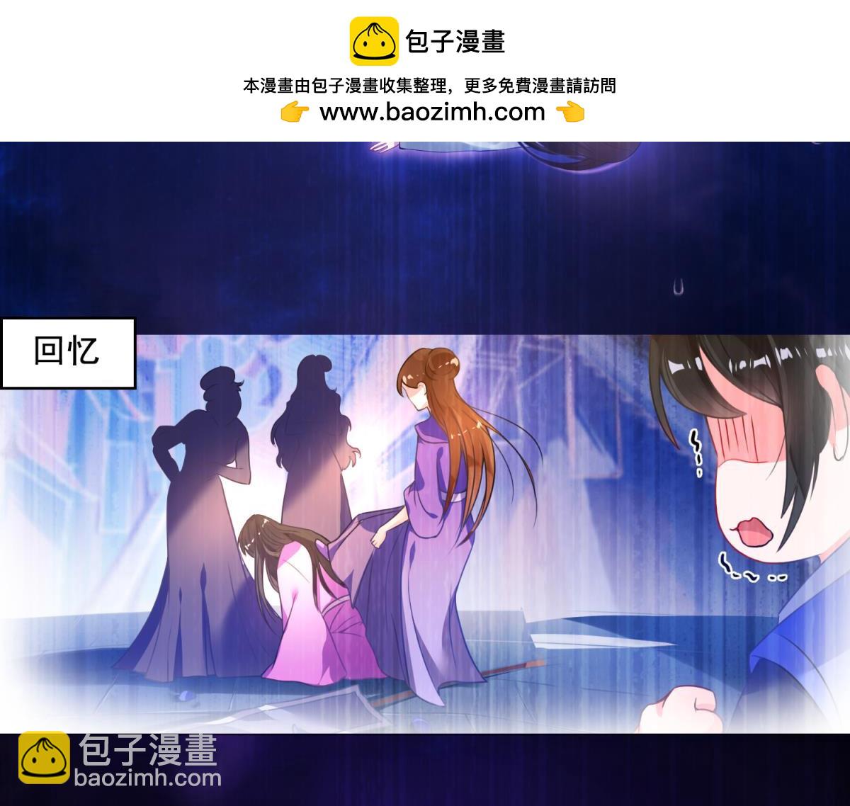 第94话：我已死过一次-第105话