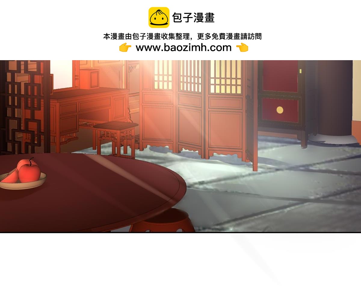 第96话：前世为何杀我-第107话