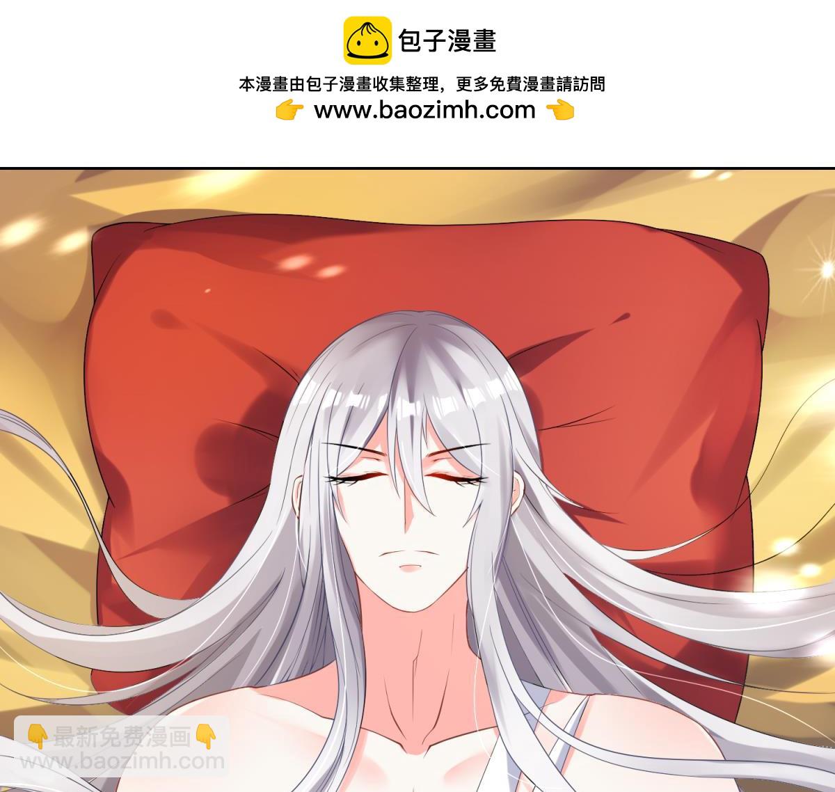 第96话：前世为何杀我-第107话