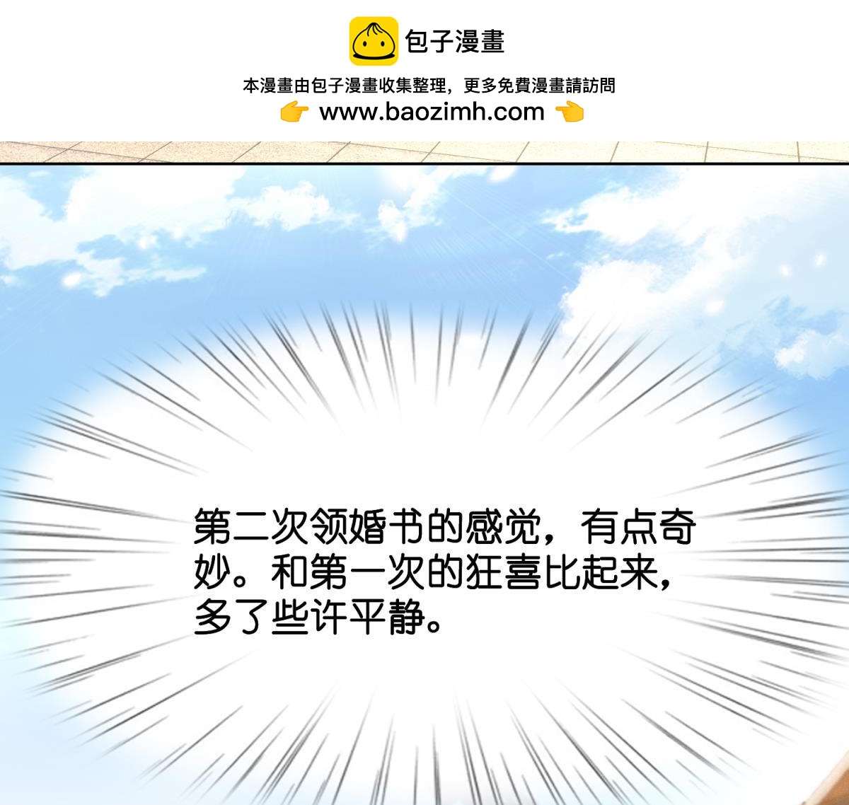 第98话：我死给你看-第109话