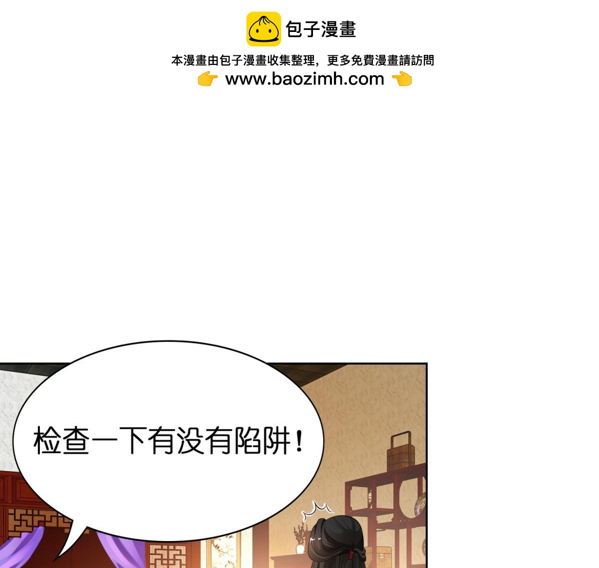 第100话：新婚之夜-第111话