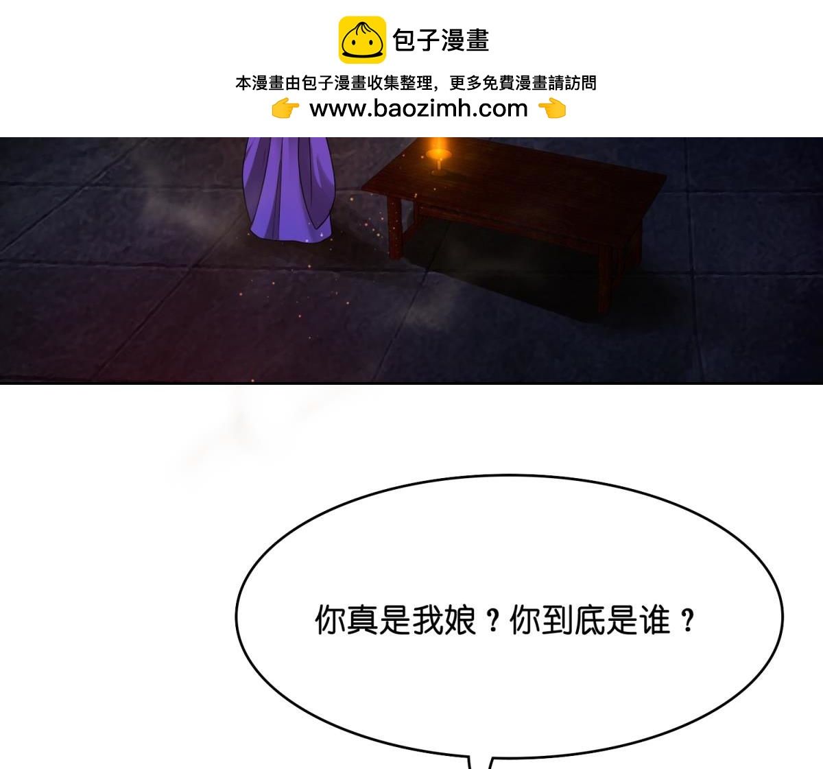 第102话：冠雪的异能-第113话