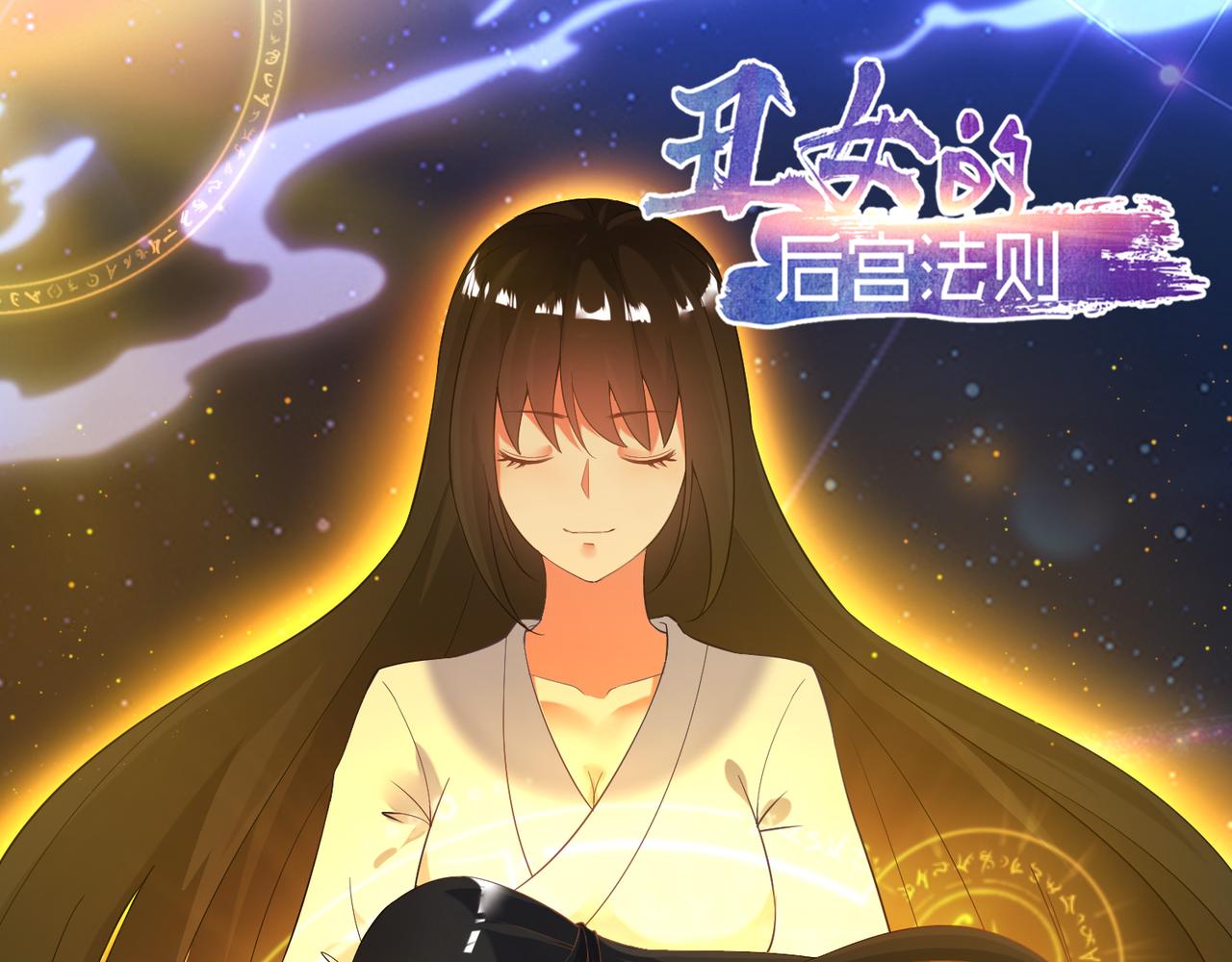 第104话：一生只爱你一人-第115话