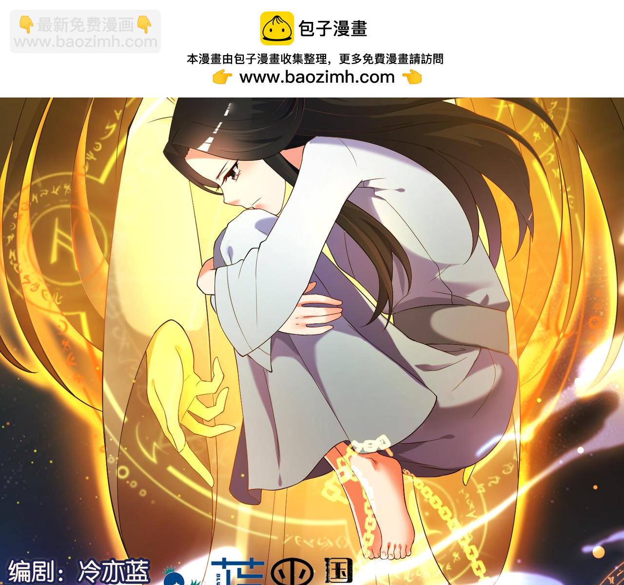 第104话：一生只爱你一人-第115话