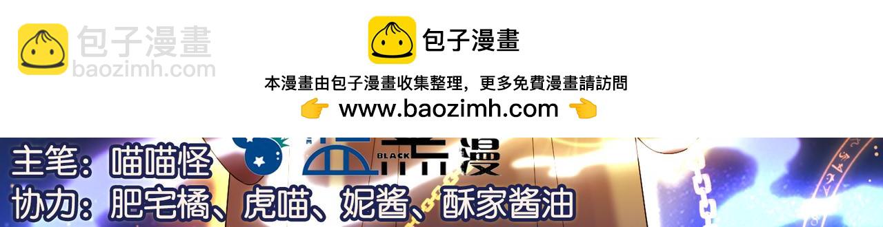 第104话：一生只爱你一人-第115话
