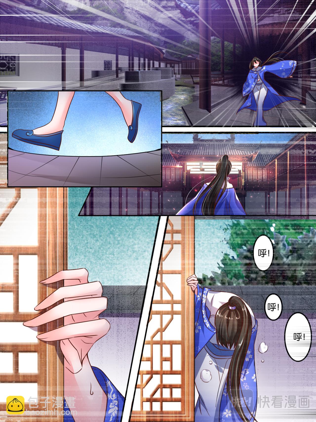 第13话 富婆怀玉-第13话