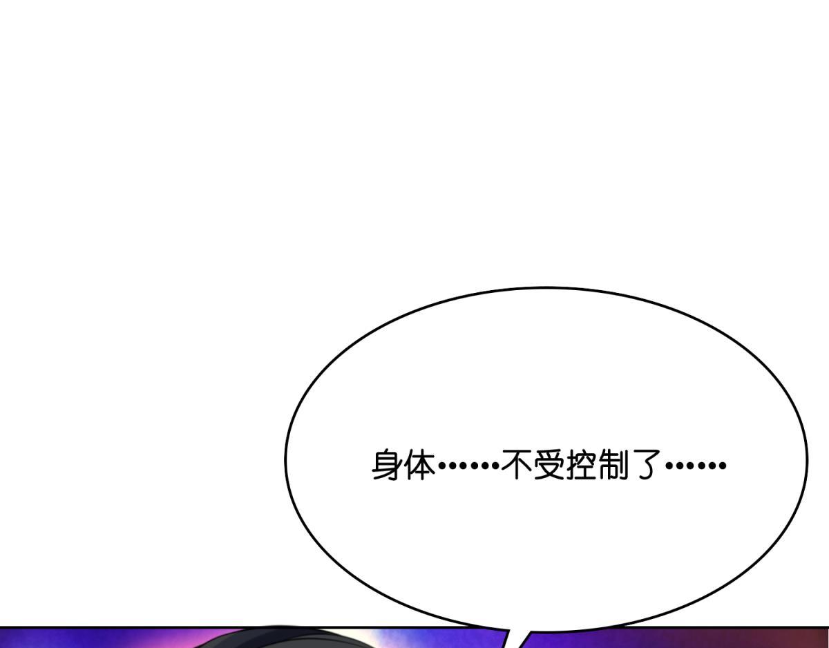 第110话：主夫主场-第121话