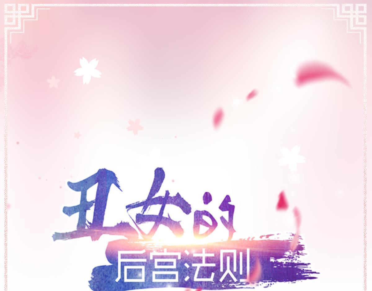 第116话：买回家的第一晚-第127话