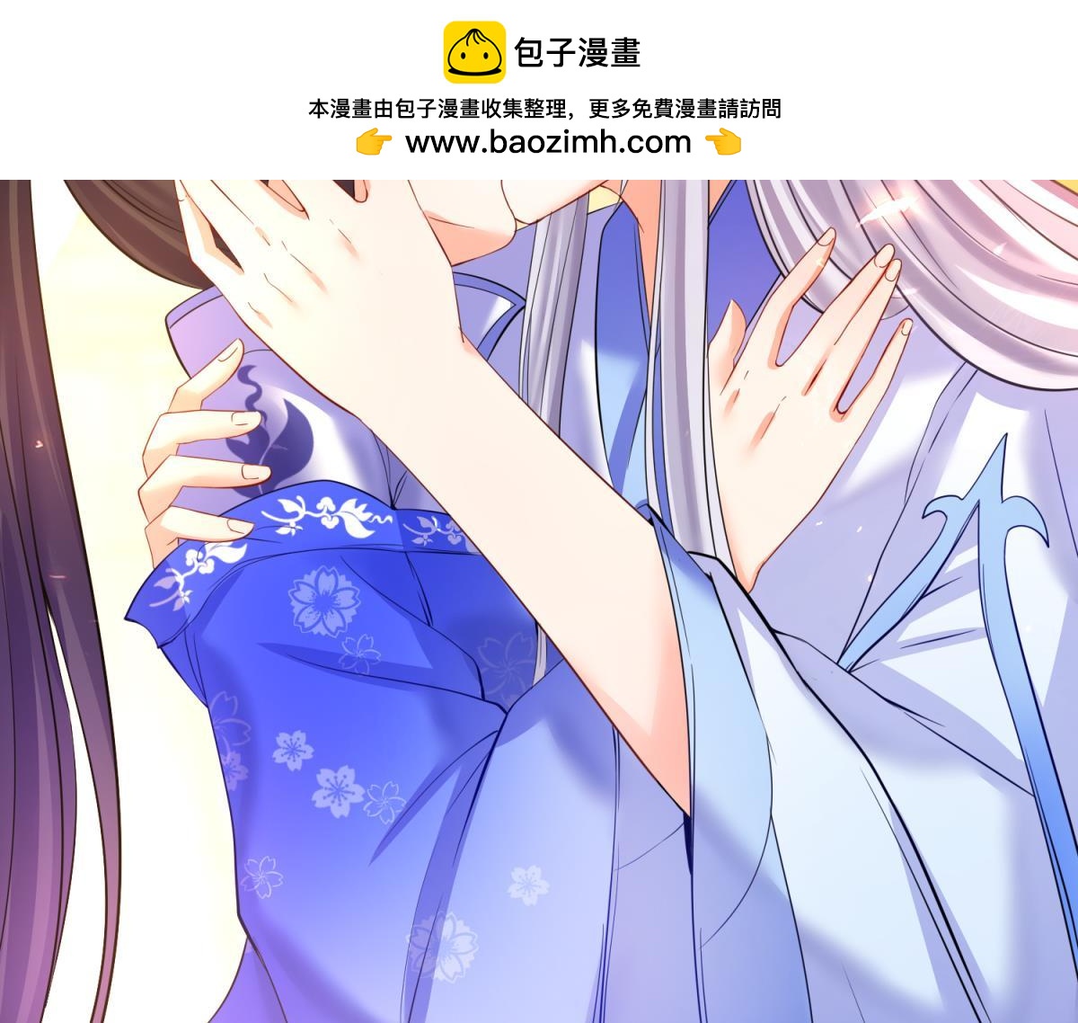 第118话：星途吃错药了？-第129话