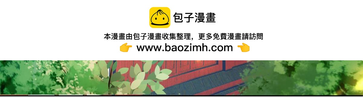 第120话：管好你！-第131话