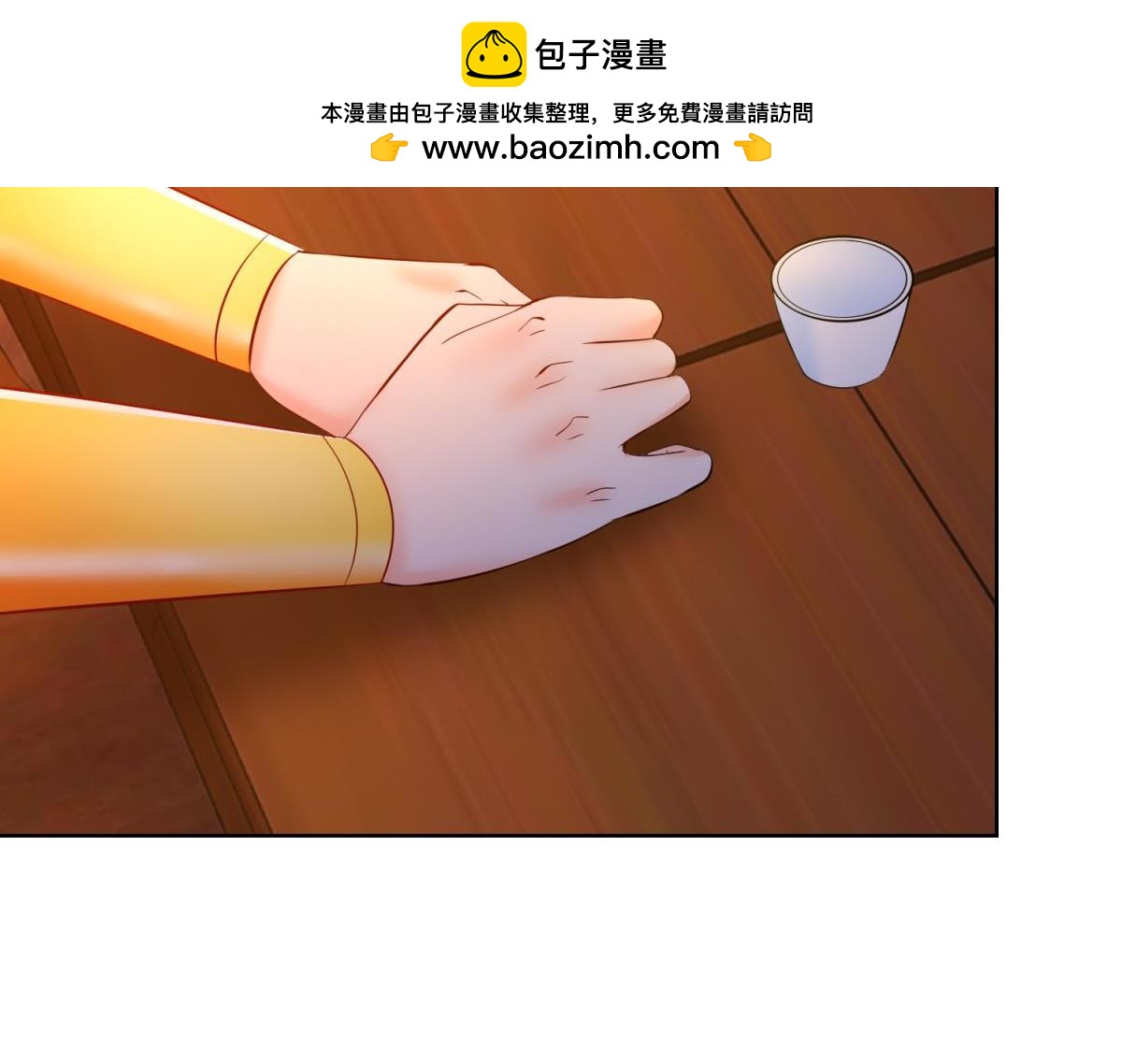 第130话：不曾负你-第141话