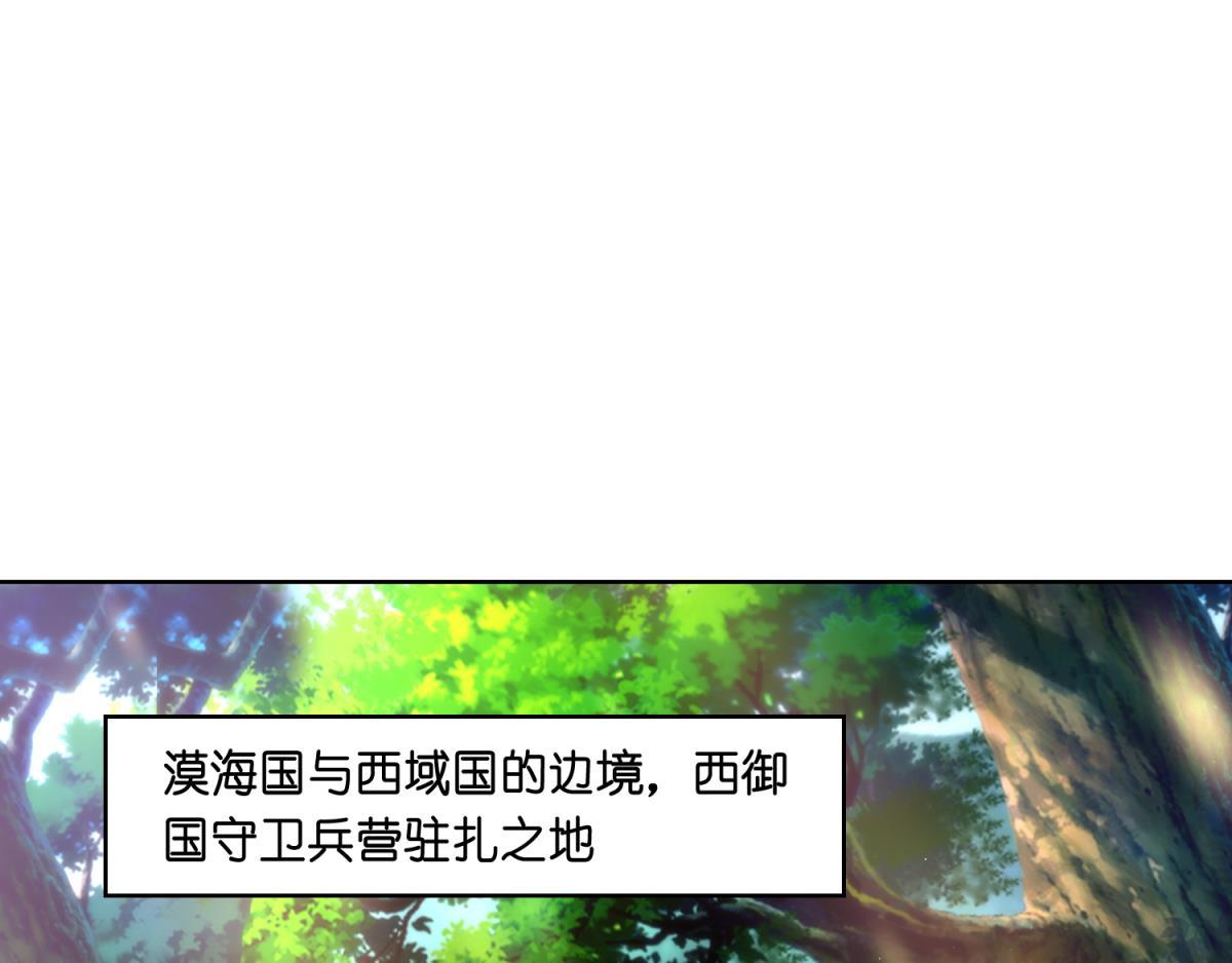 第134话：他不快乐-第145话