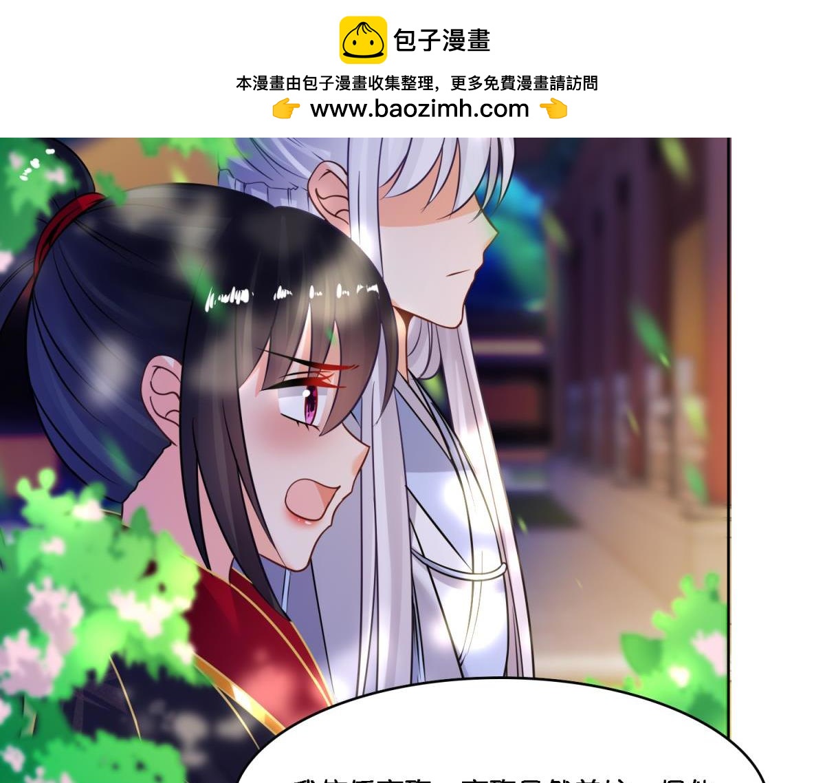 第136话：到底是谁？-第147话