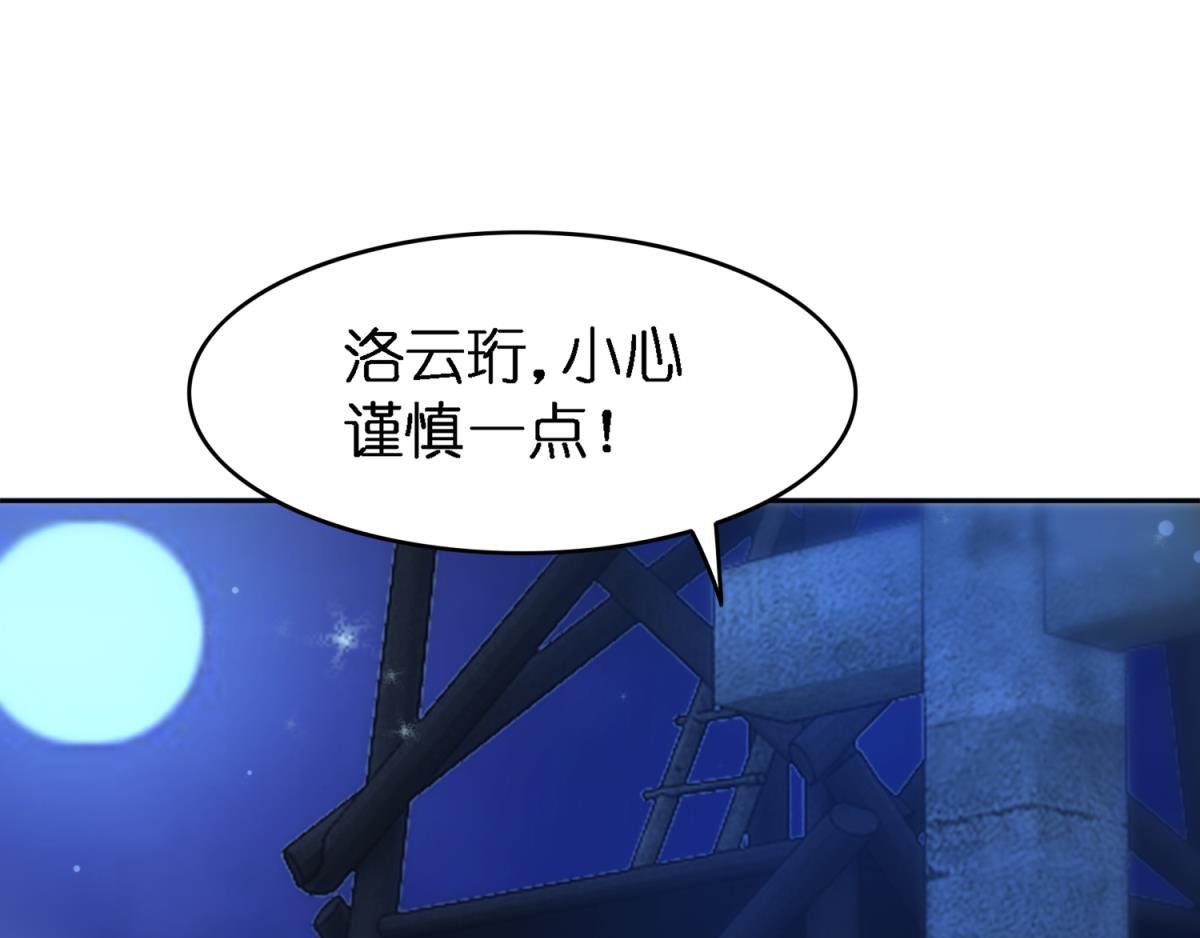 第140话：从未恨过你-第151话