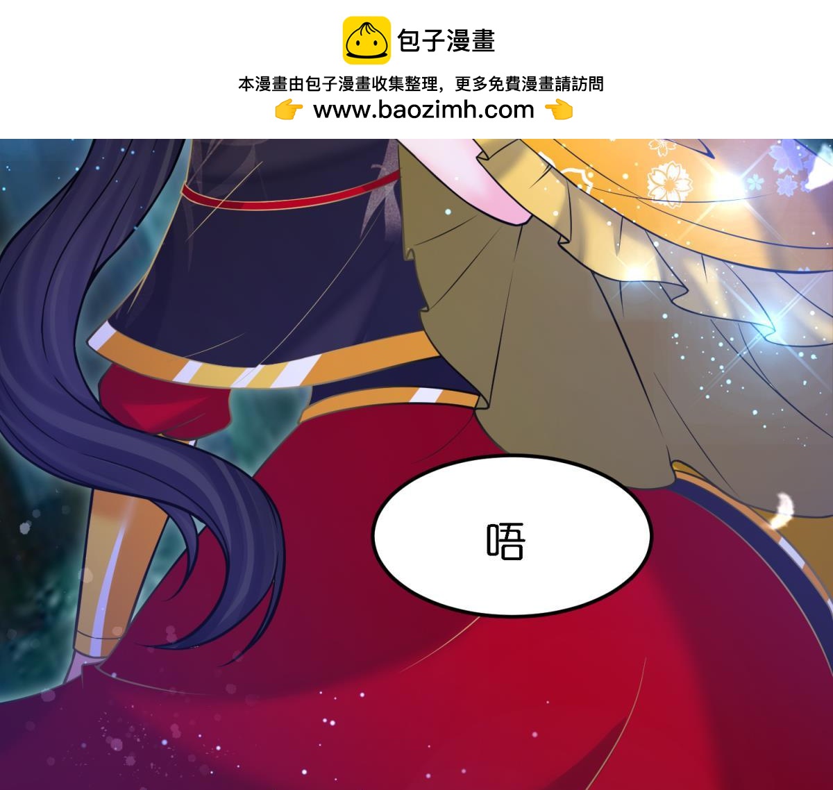 第144话：若你沦陷-第155话