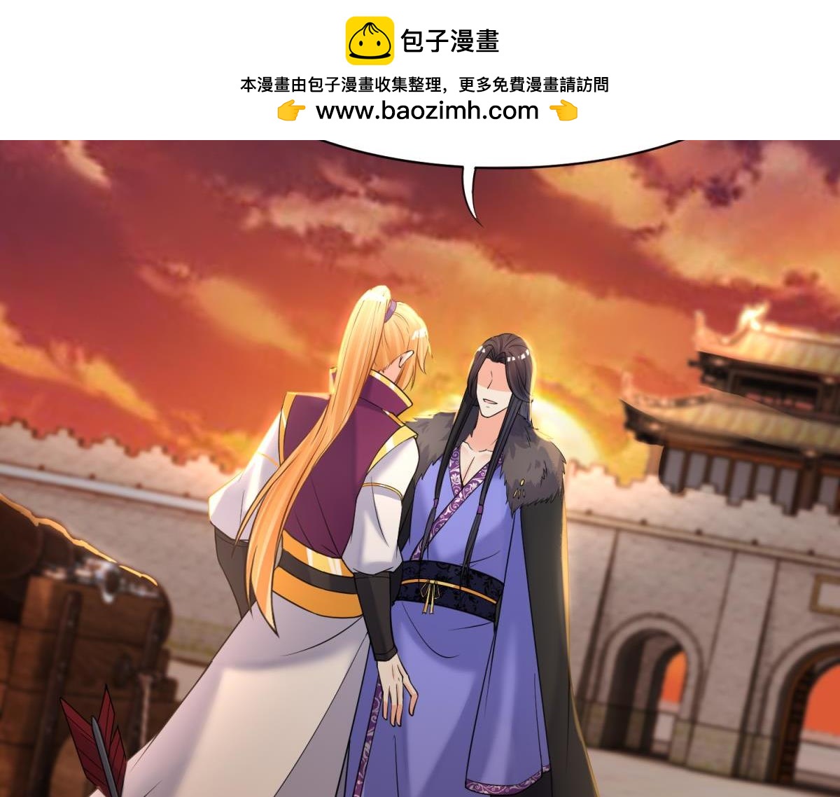第146话：做人还是做狗-第157话