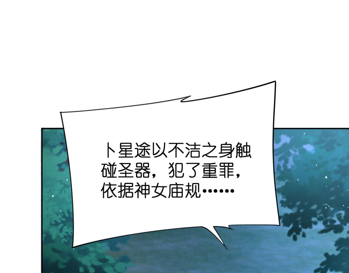 第152话：不许去！-第163话