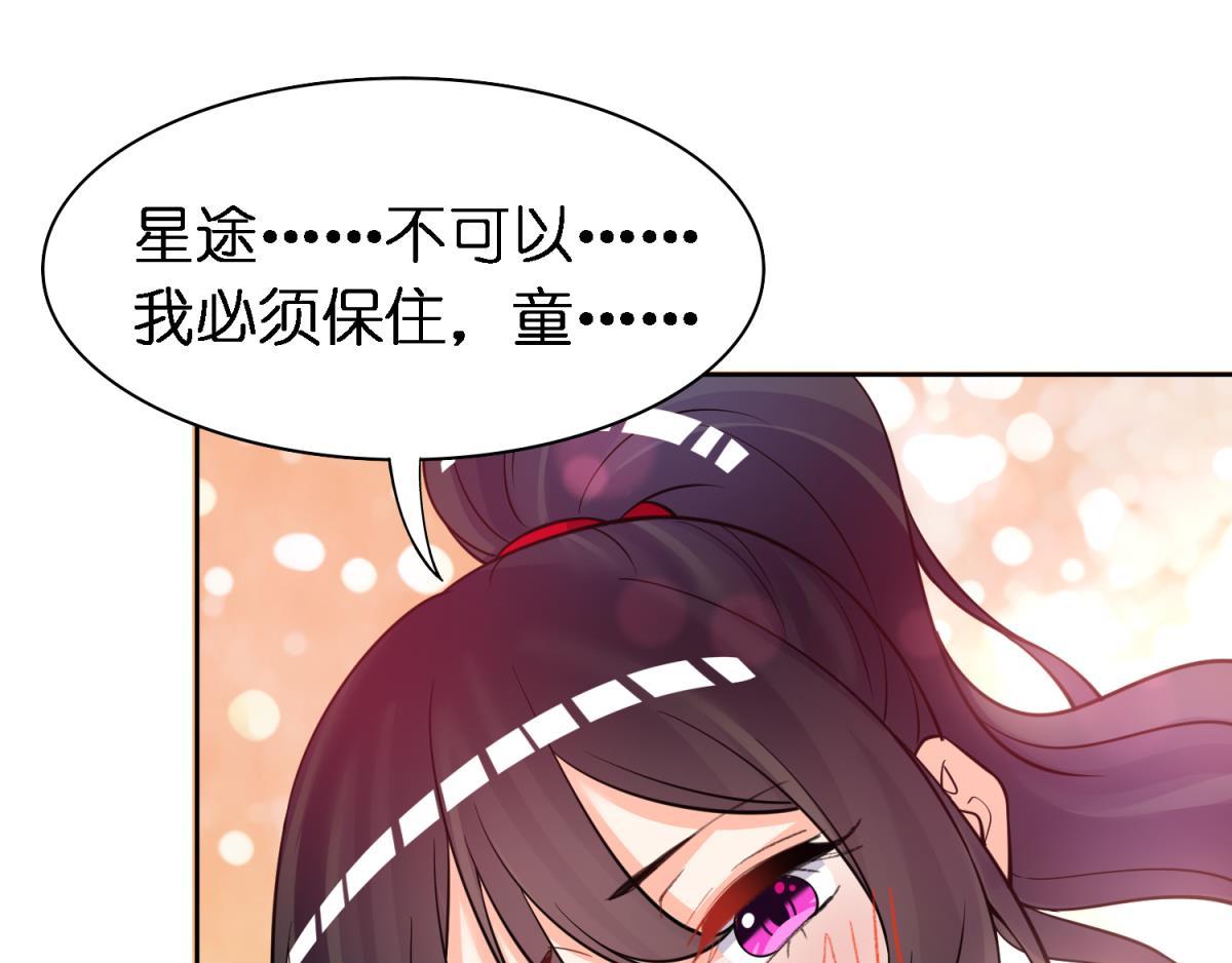 第156话：不要这样-第167话