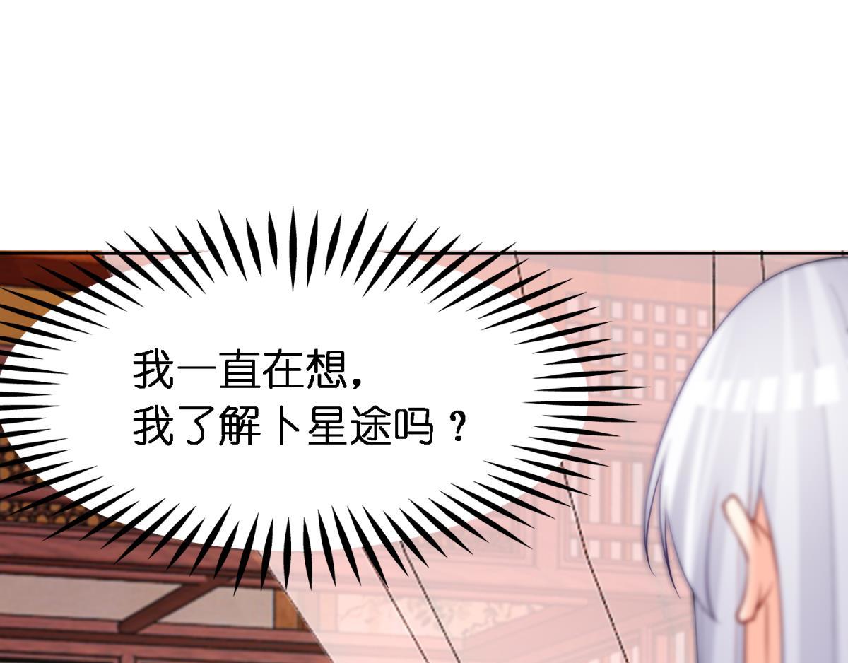 第160话：卧谈会-第171话