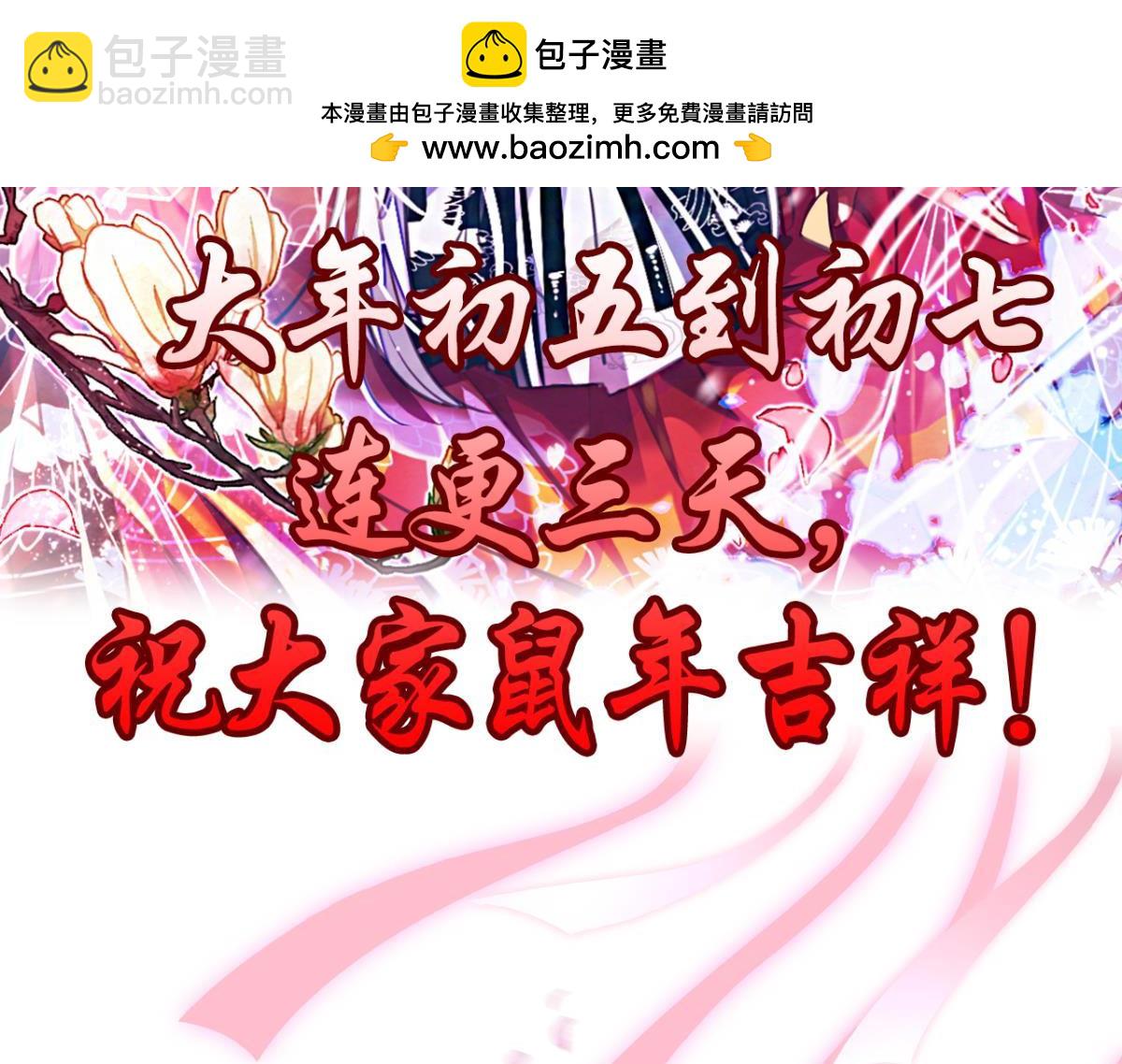 第164话：你击杀有功-第175话