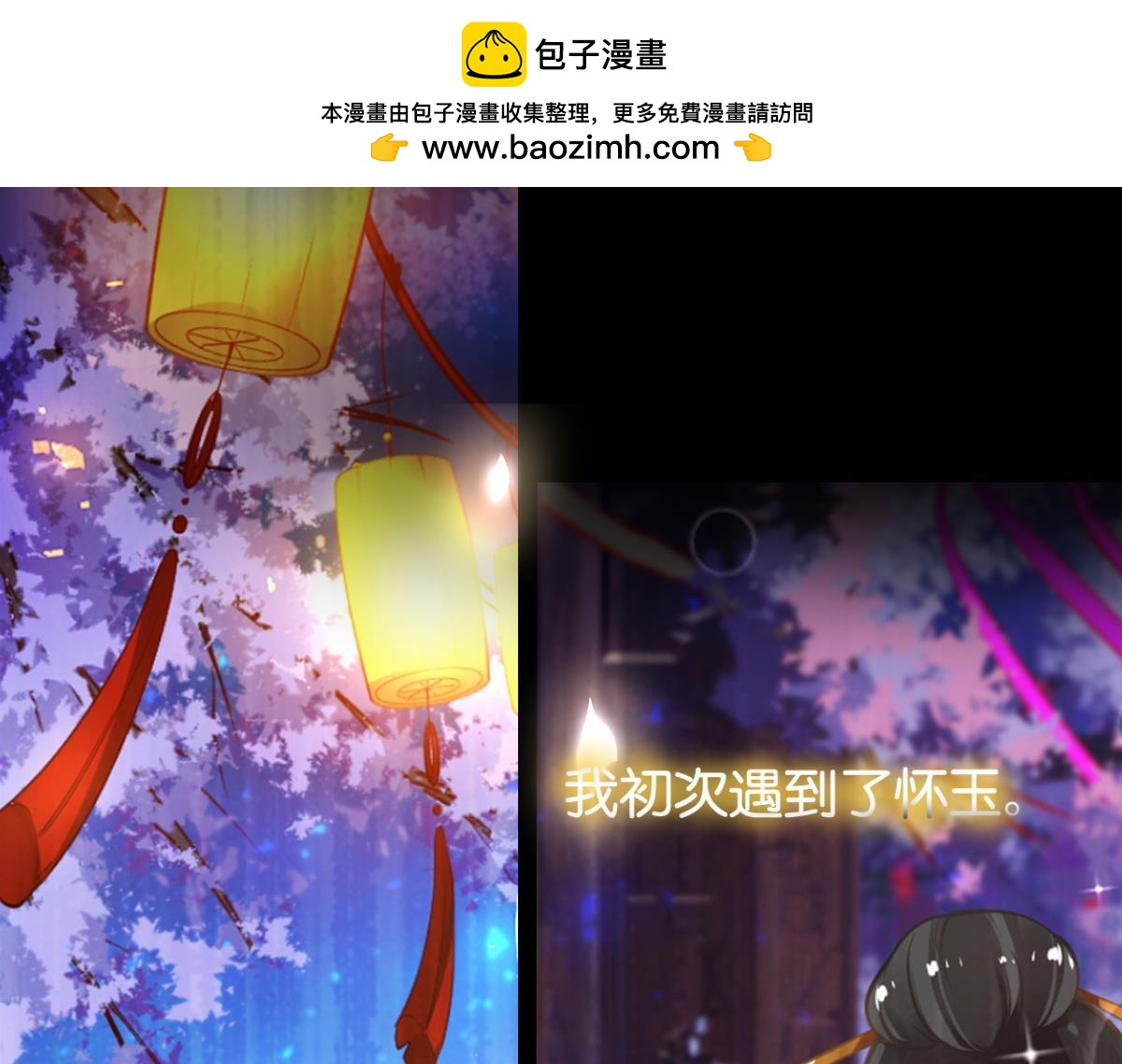 第166话：你诱骗了他-第177话