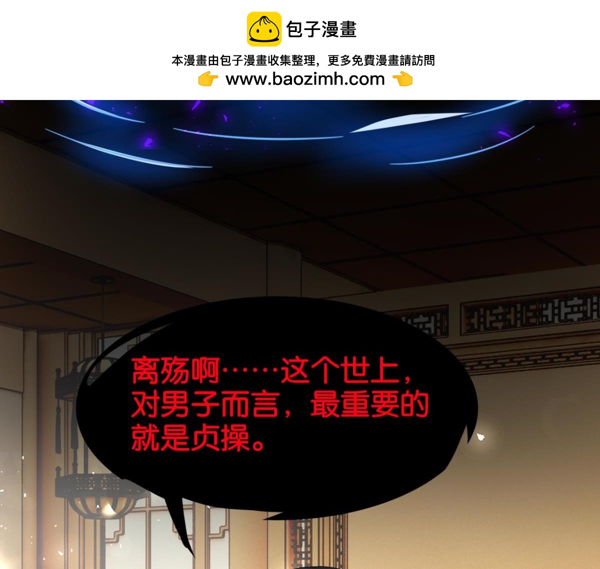 第170话：不要碰我-第181话