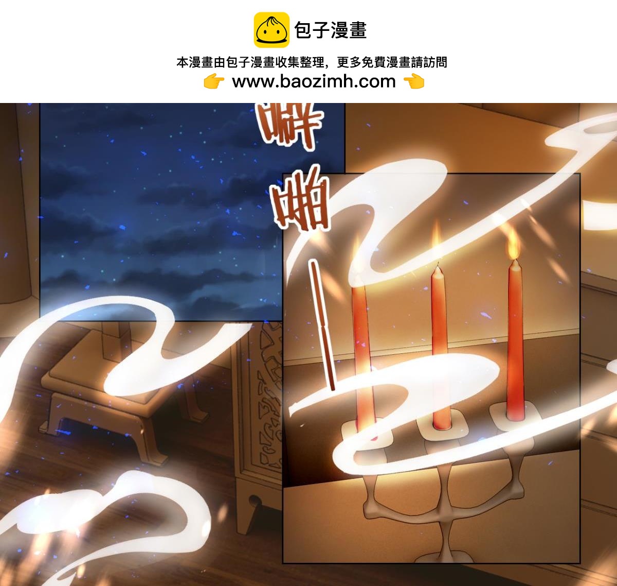 第172话：我不下贱-第183话