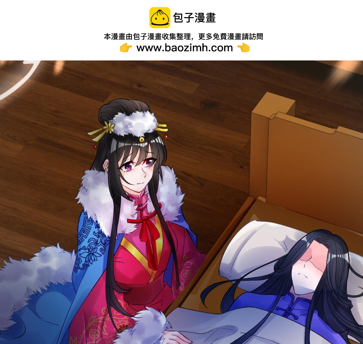 第172话：我不下贱-第183话