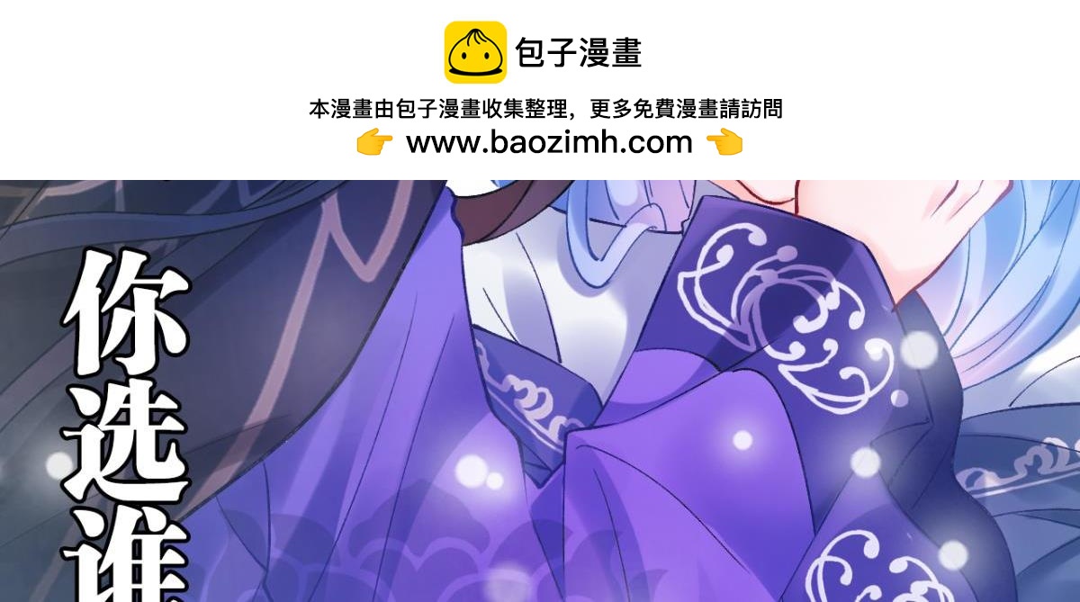 第174话：没有被玷污-第185话