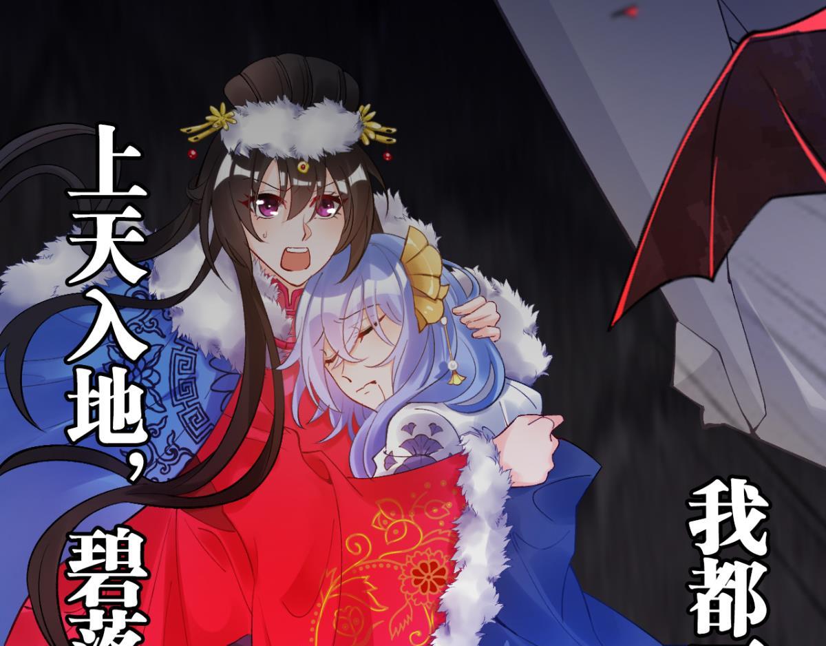 第178话：前世羁绊-第189话