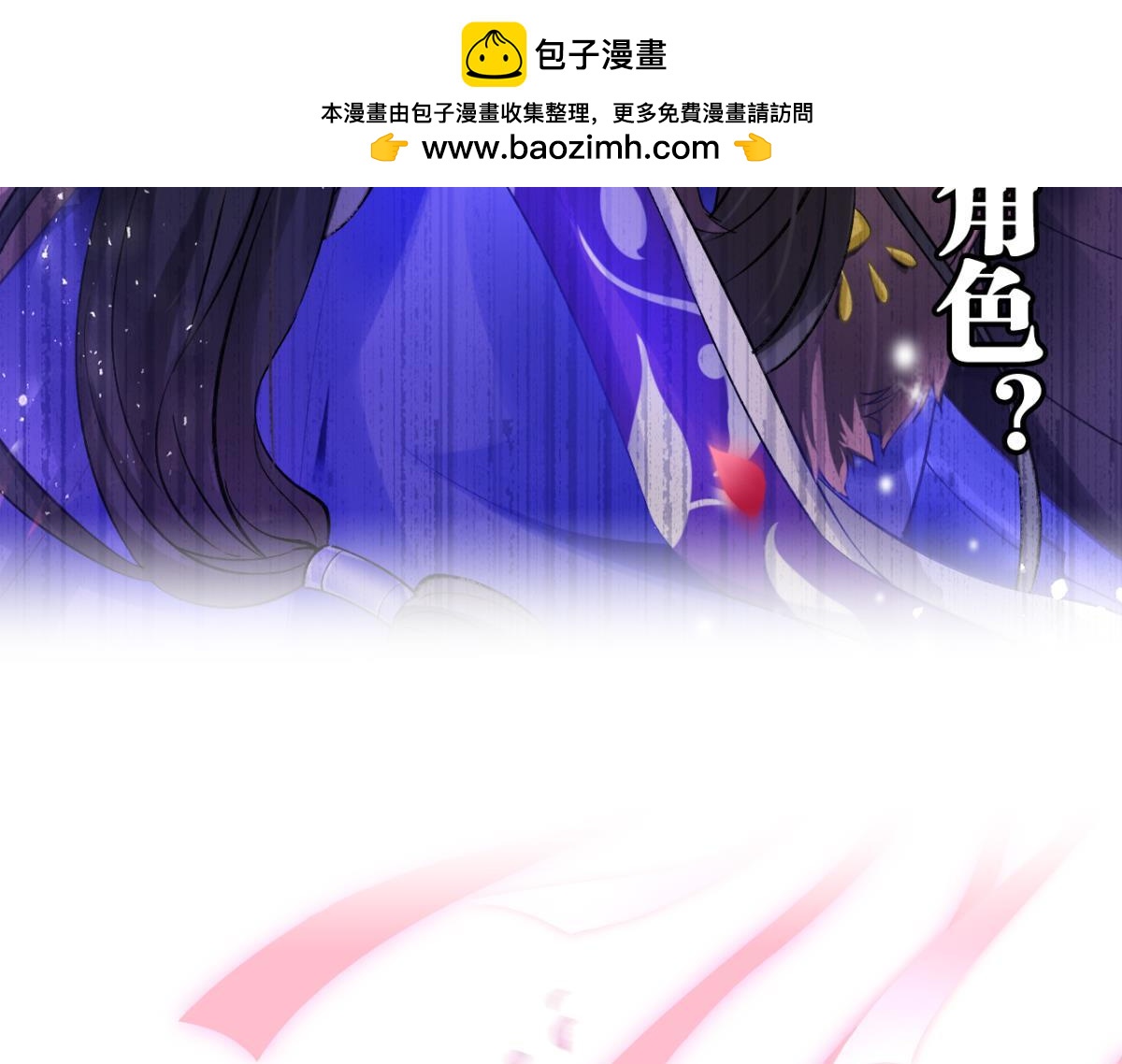 第180话：五行血祭之术-第191话