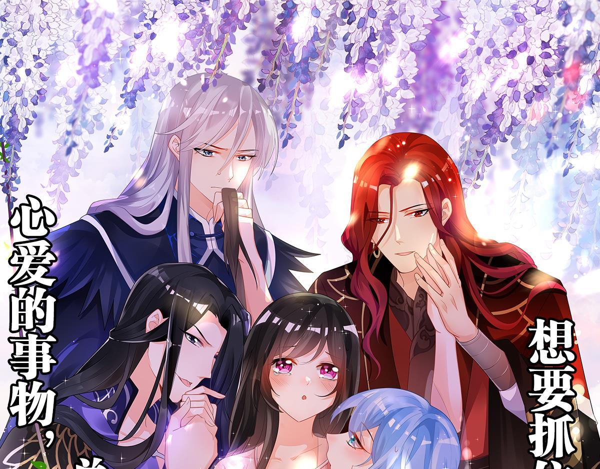 第182话：龙安之乱-第193话