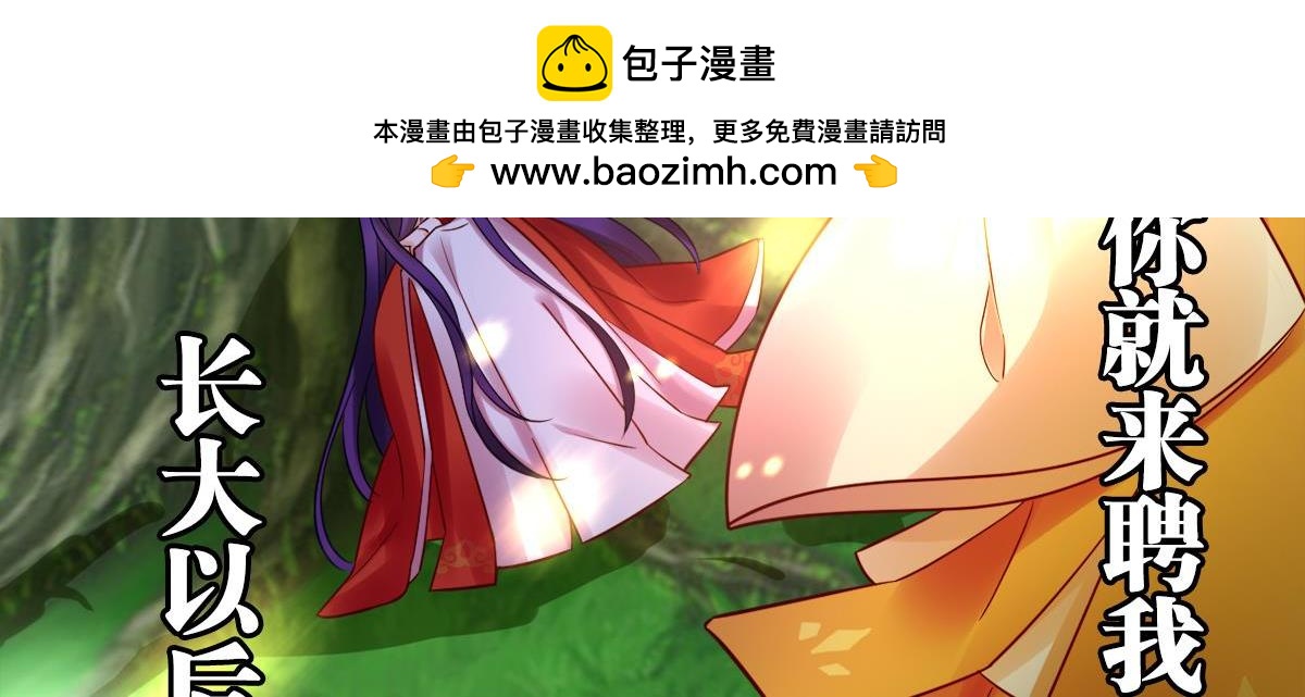 第184话：相怜-第195话