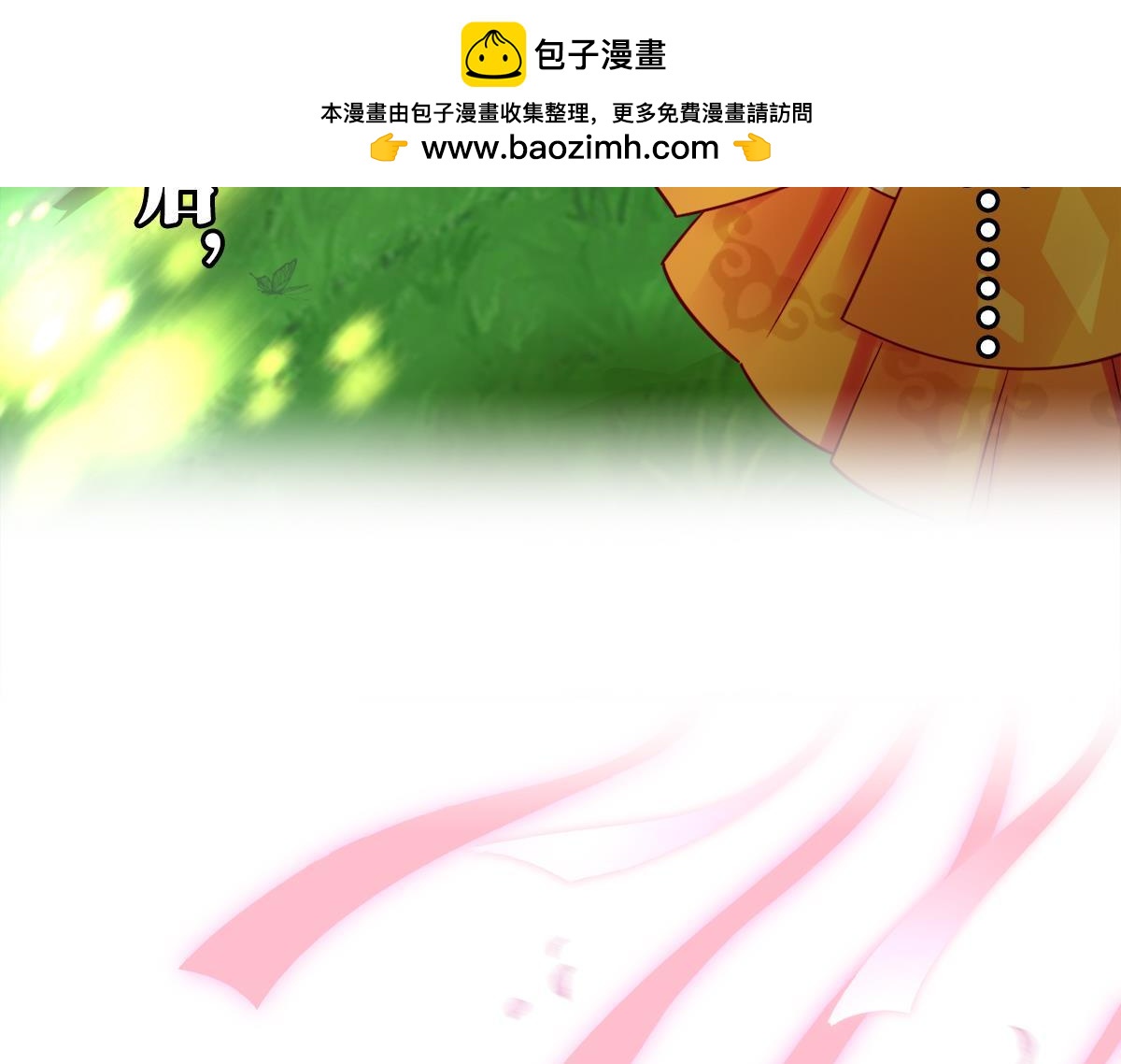 第184话：相怜-第195话