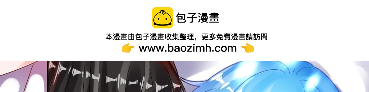 第188话：怀玉的奖励-第199话