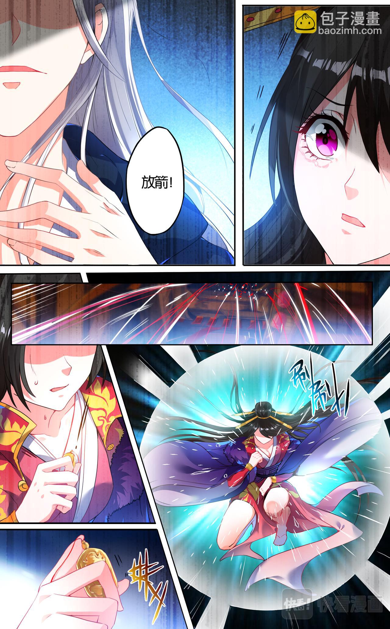 第3话 夫妻反目-第3话