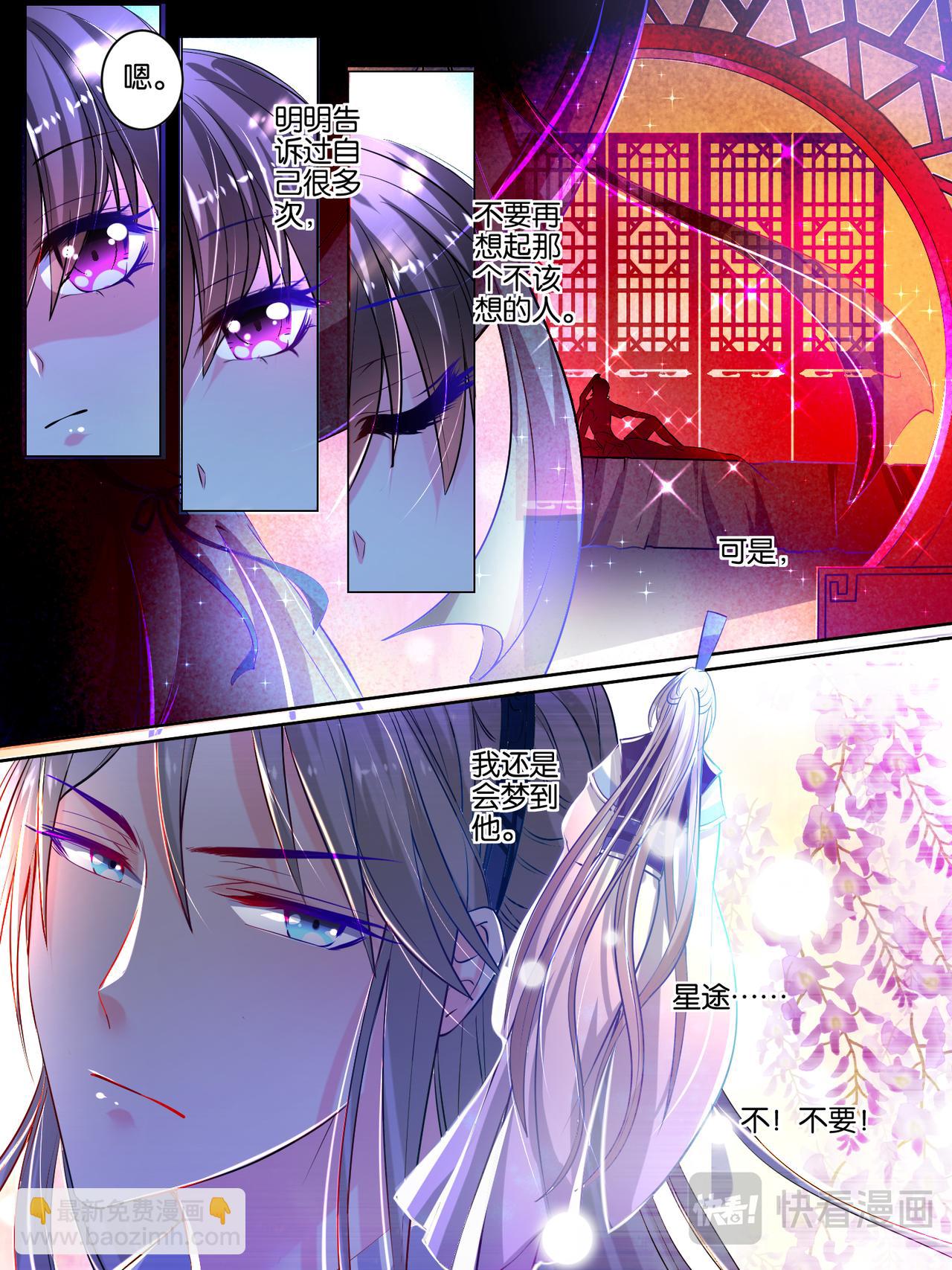 第21话 春光留恋-第21话