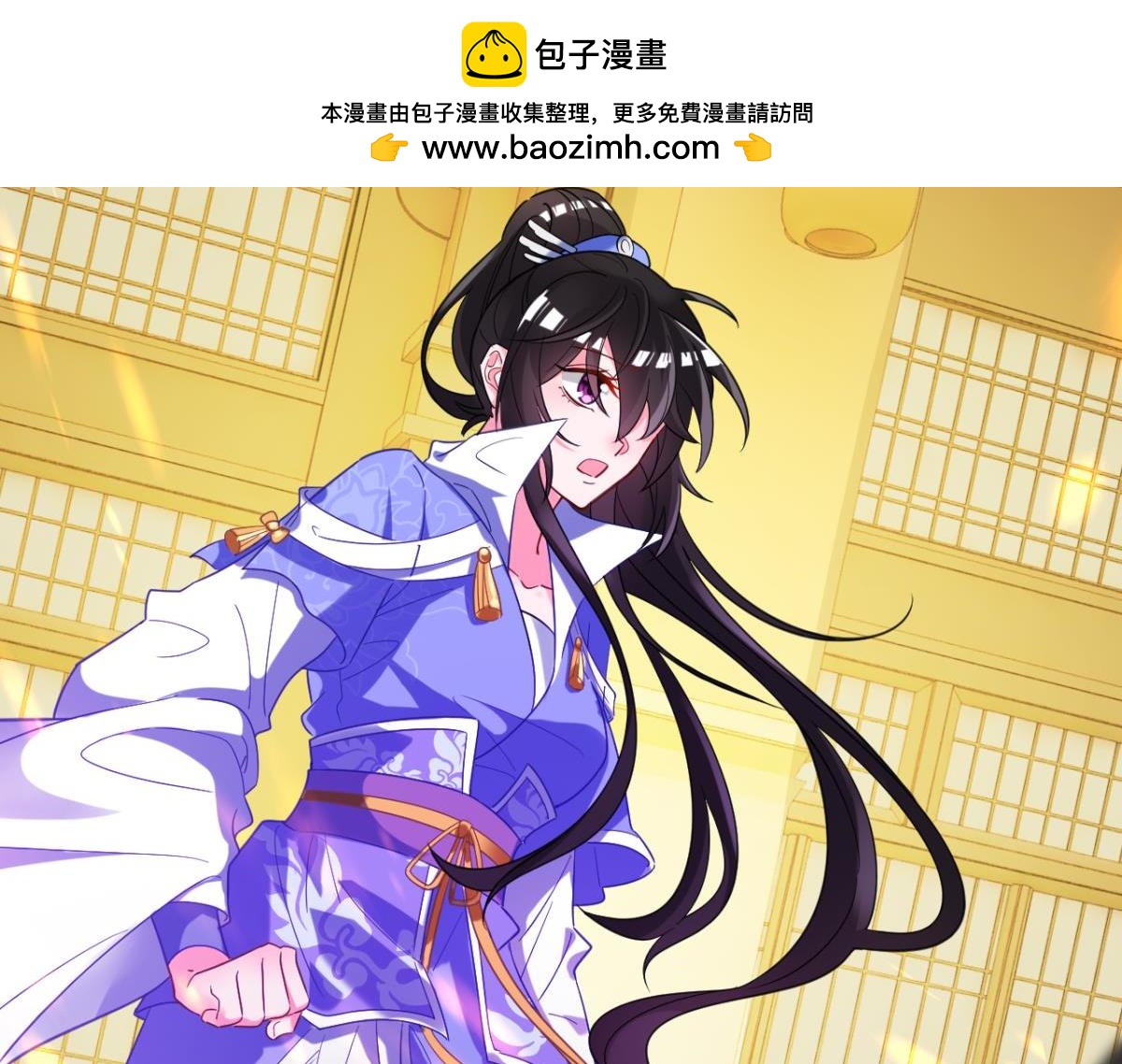 第190话：男帝与国师-第201话