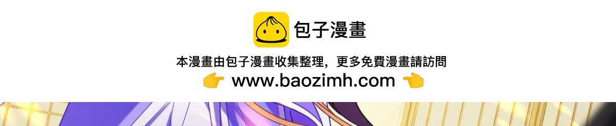 第190话：男帝与国师-第201话