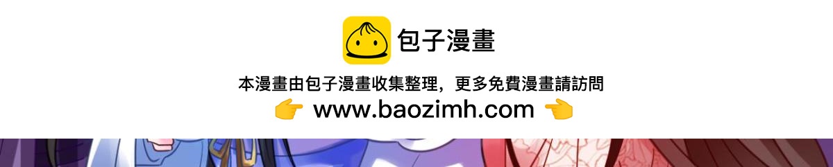 第192话：大皇女的秘密-第203话