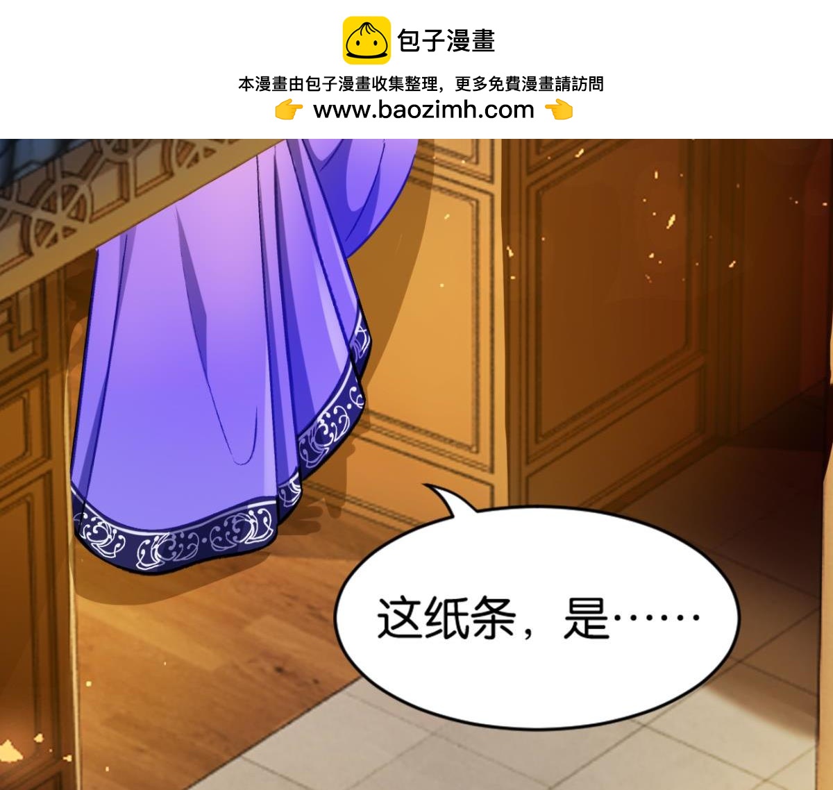 第198话：星途的梦-第209话