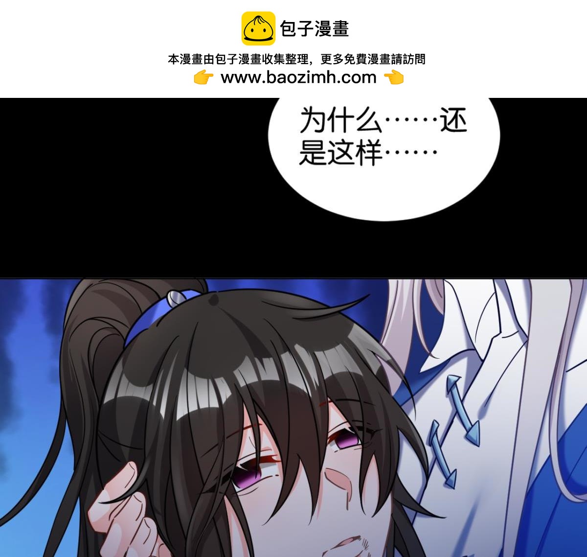第200话：你要好好活着-第211话