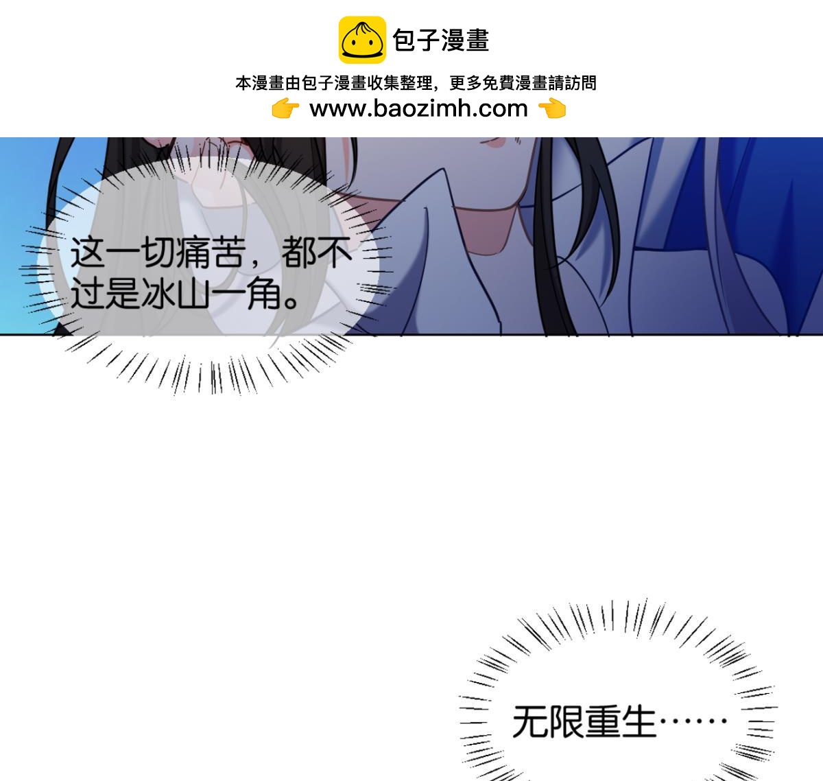 第200话：你要好好活着-第211话