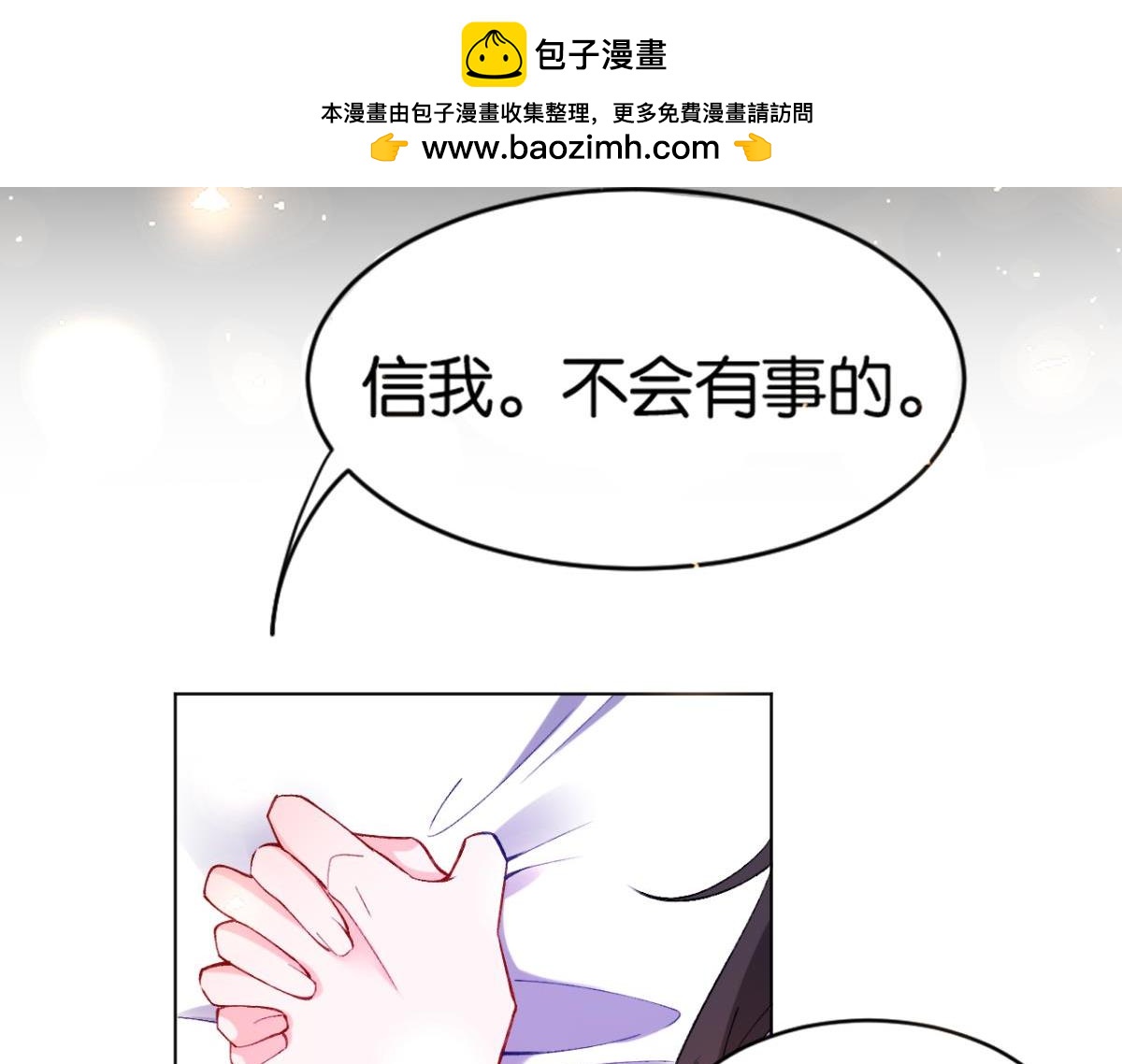 第202话：又不是第一次了-第213话