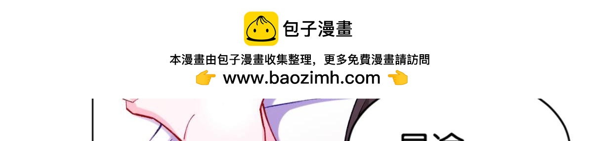 第202话：又不是第一次了-第213话