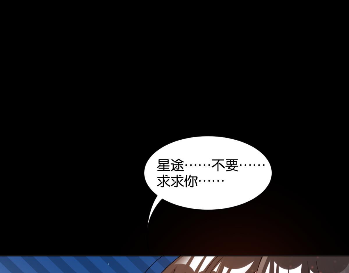 第206话：假戏真做？！-第217话